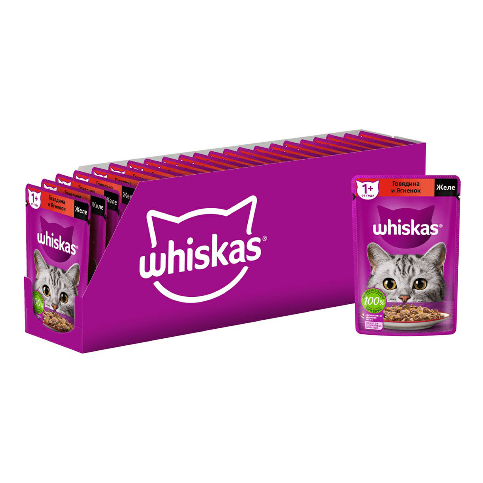 Whiskas Влажный Корм Для Кошек Купить Дешево